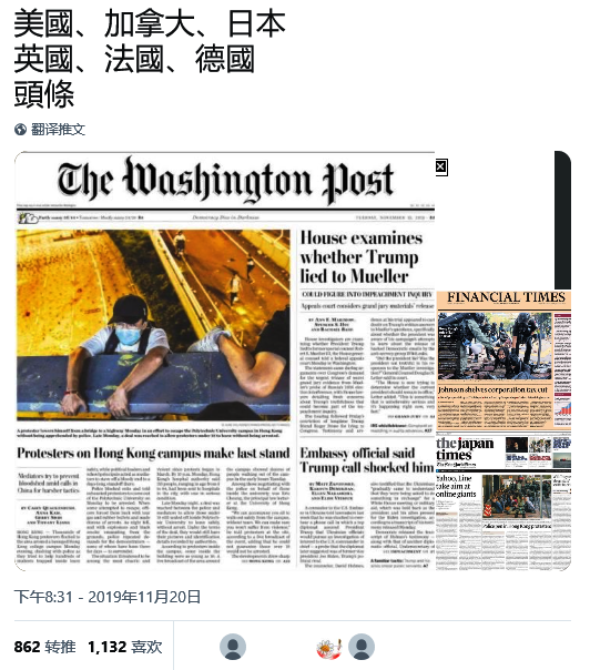 2019-11-22 (2)废纸在发酵占据了多国报纸头条