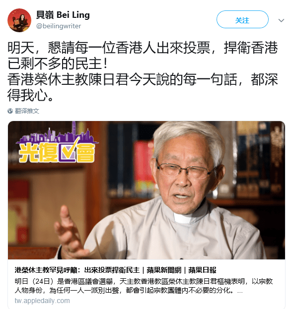 2019-11-23 (15)陈日君明天都出来投票