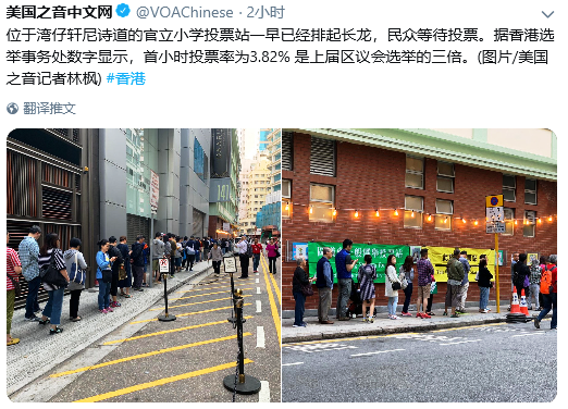 2019-11-24 (10)轩尼诗道的官立小学投票站一早已经排起长龙