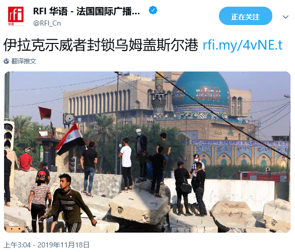 伊朗示威者控制一港口