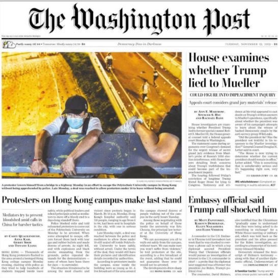 废纸在发酵华盛顿邮报