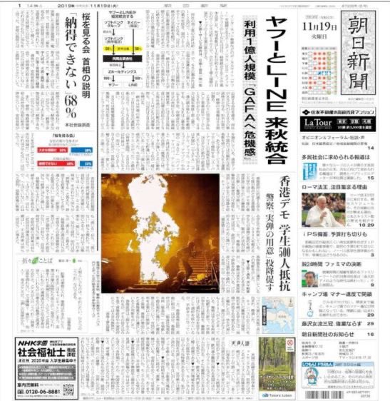 废纸在发酵朝日新闻