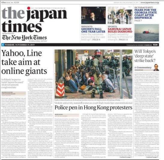 废纸在发酵纽约时报