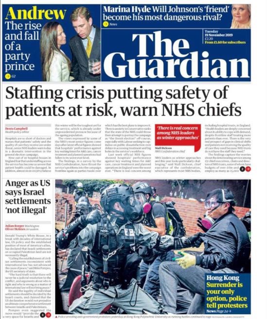 废纸在发酵Guardian