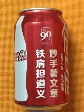 阿舒：那个率先报道“西安事变”的中国记者1