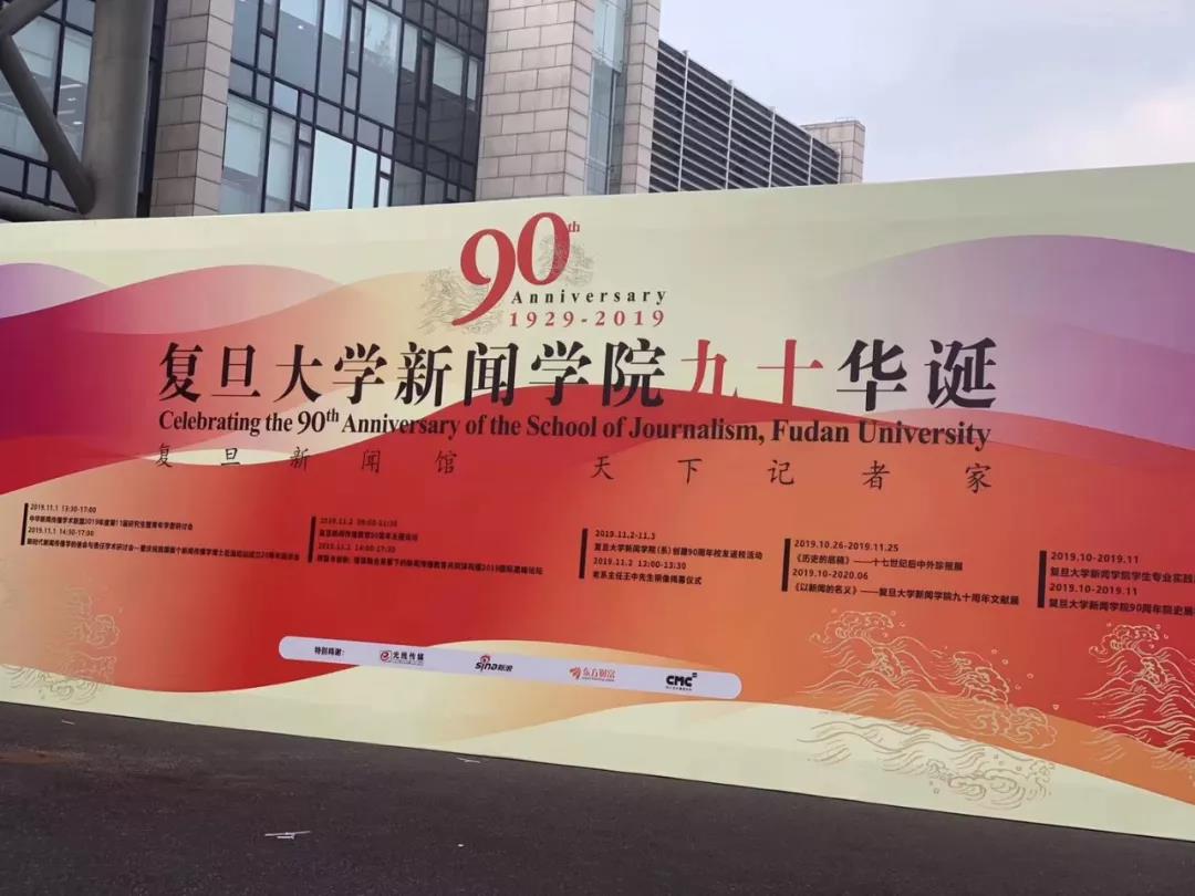 阿舒：那个率先报道“西安事变”的中国记者2